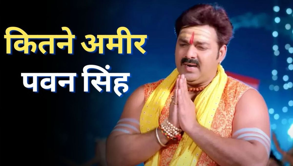 Pawan Singh Net Worth 