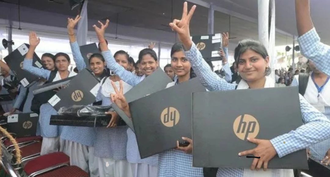 Free Laptop Yojana 2025