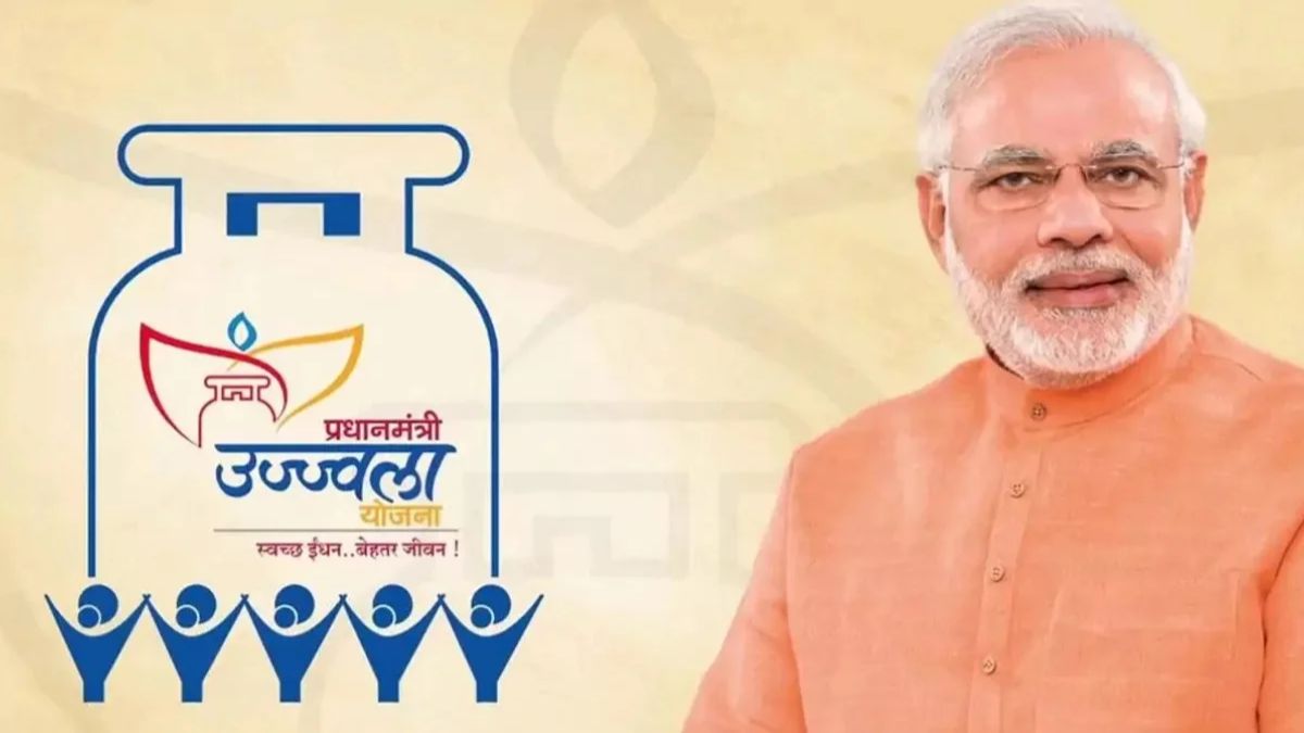 PM Ujjwala Yojana